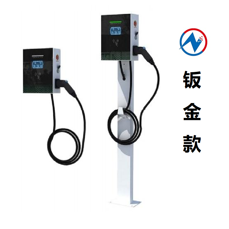 立柱式_挂壁单枪7kW交流充电桩