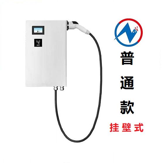 30千瓦挂壁/立柱式直流充电桩