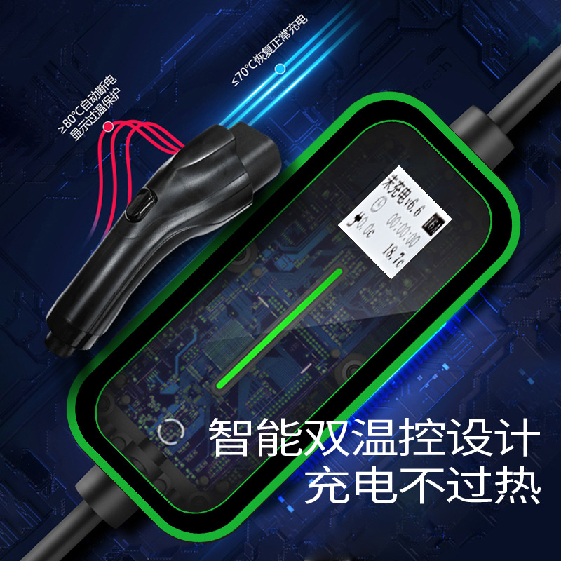 便携式充电枪3.5kW汽车家用随车充电枪